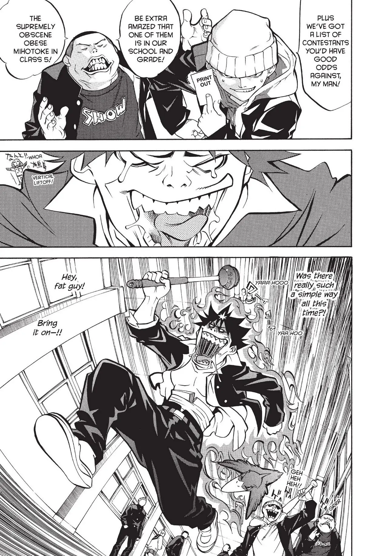 Air Gear Chapter 13 image 09